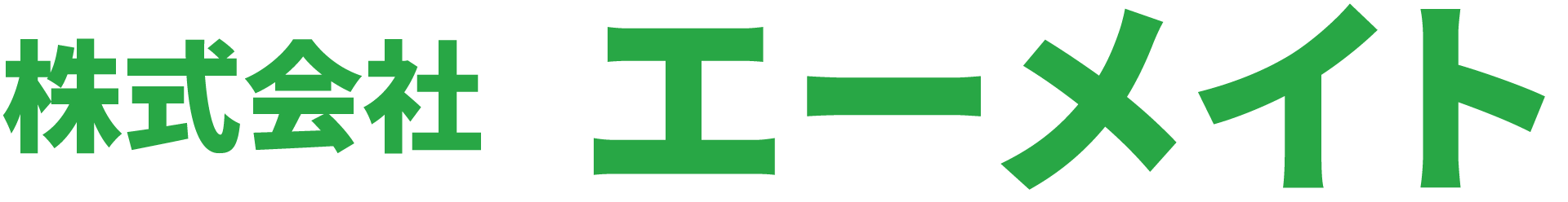 株式会社 エーメイト